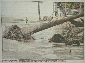 কুয়াকাটা